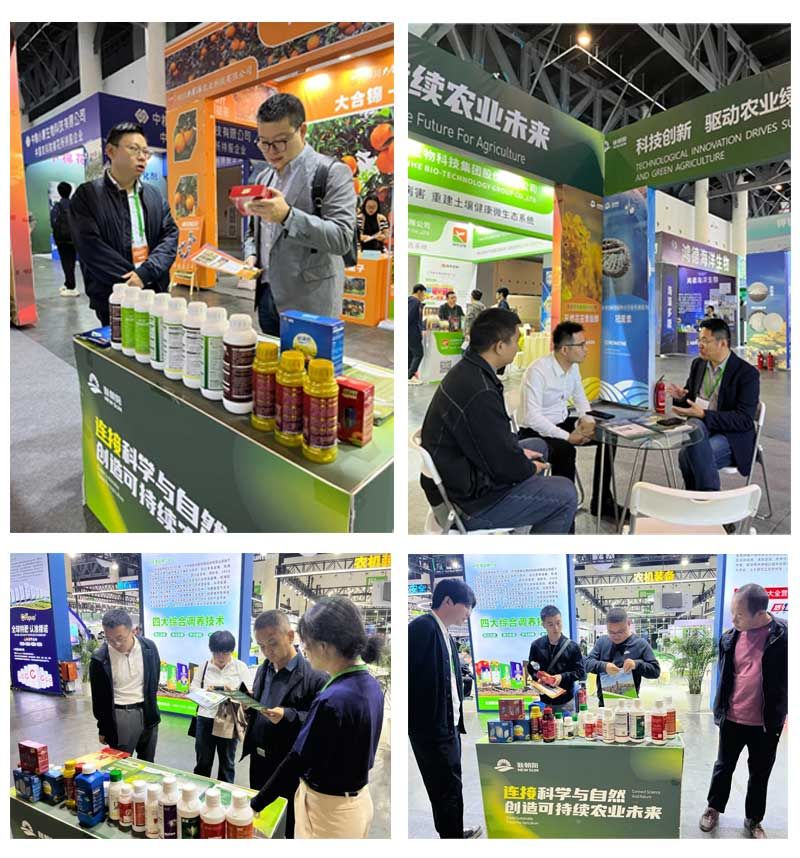 新朝陽(yáng)亮相2023國(guó)際農(nóng)化產(chǎn)品展覽會(huì)(ACE)與第三屆全國(guó)農(nóng)業(yè)科技成果轉(zhuǎn)化大會(huì)