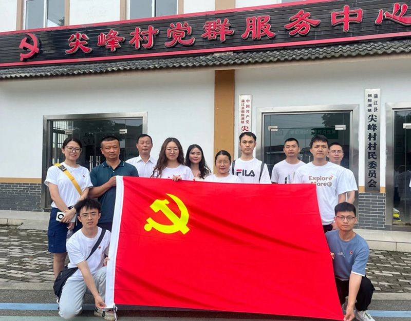 結(jié)對(duì)共建|新朝陽黨支部開展慶“七一” 主題活動(dòng)