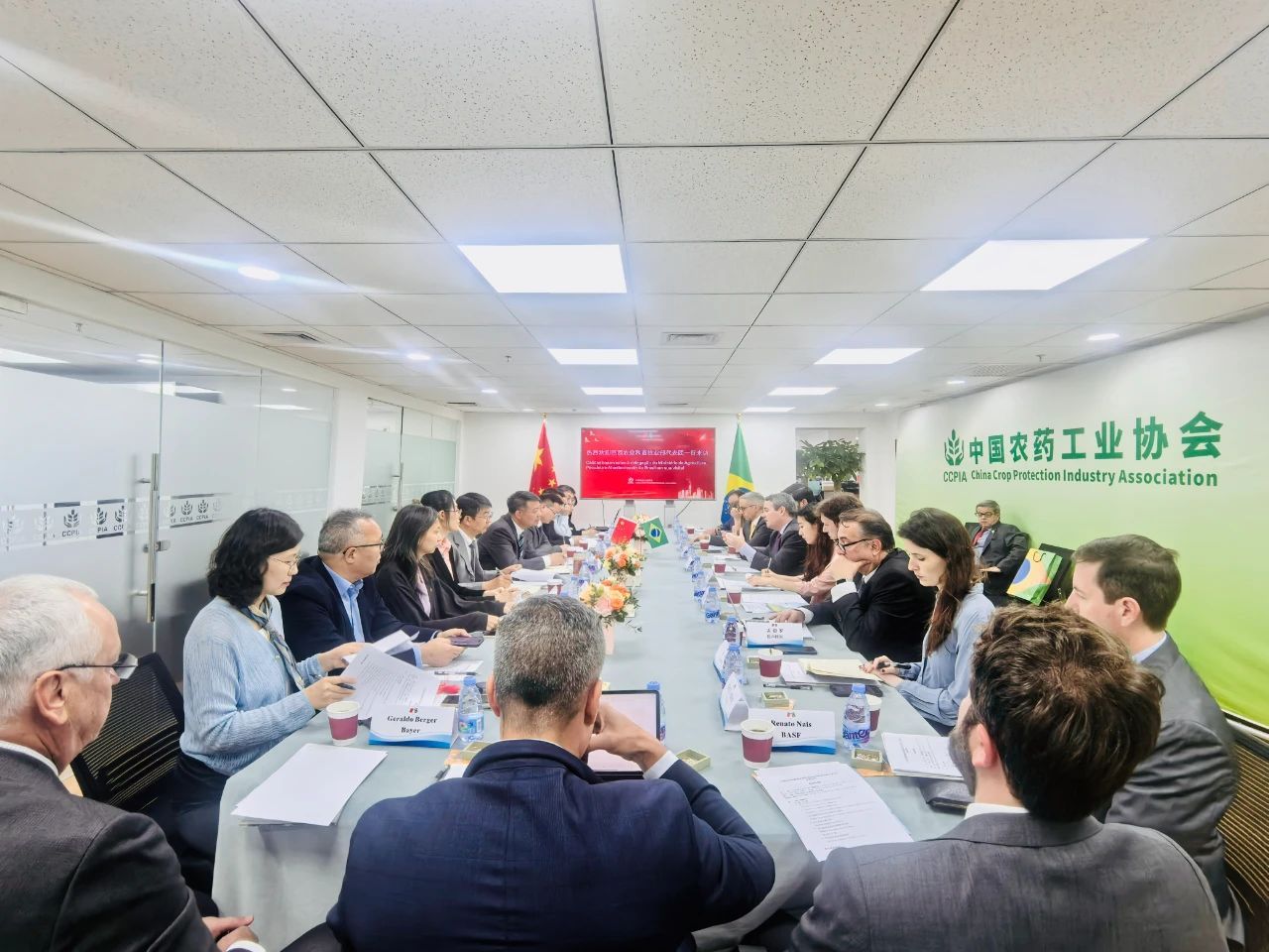 巴西農業(yè)部代表團到訪中國農藥工業(yè)協(xié)會，新朝陽共話中巴農業(yè)生物技術合作新機遇